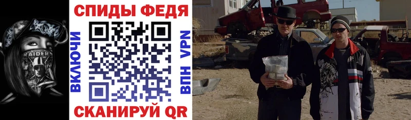 Амфетамин VHQ Глазов