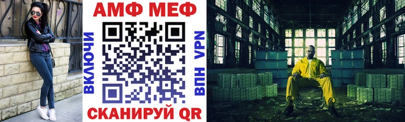 АМФЕТАМИН Розовый  купить наркоту  blacksprut ONION  Глазов 