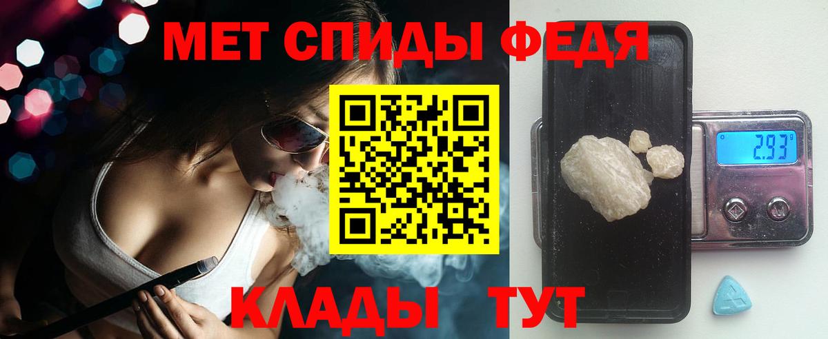 АМФЕТАМИН 98% Глазов