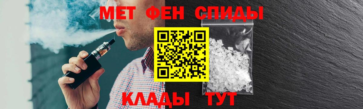 АМФЕТАМИН  Amphetamine VHQ  Вход с VPN  Глазов  АМФЕТАМИН 