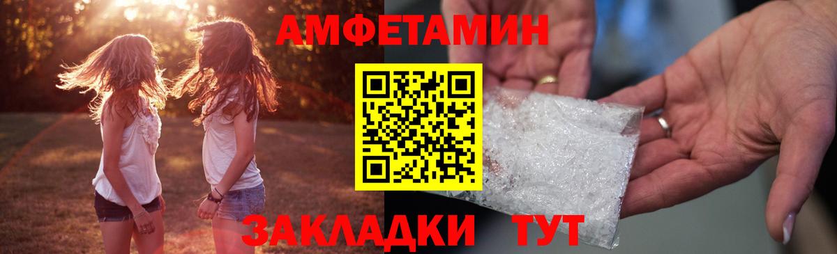 Amphetamine Premium  Амфетамин  Глазов  АМФЕТАМИН 