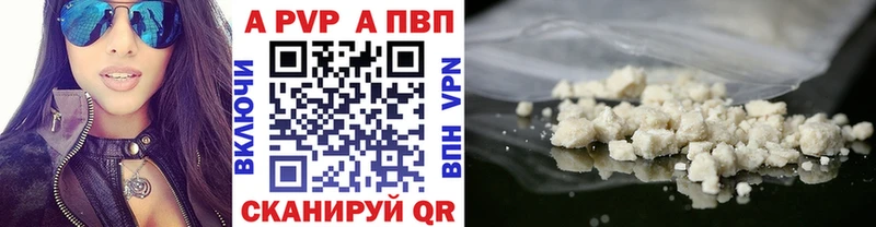 даркнет сайт  Глазов  MEGA ссылка  Alpha-PVP кристаллы 