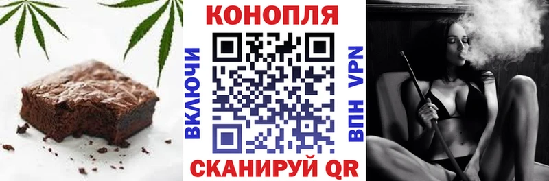 Еда ТГК марихуана купить наркотик Глазов