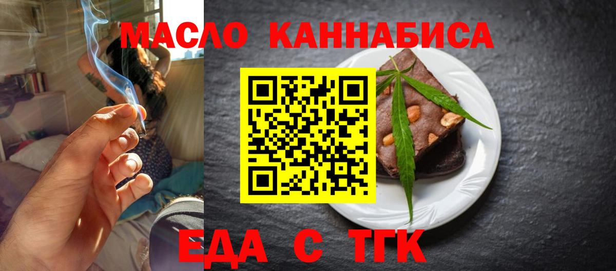 Глазов  Canna-Cookies марихуана  Вход с VPN 