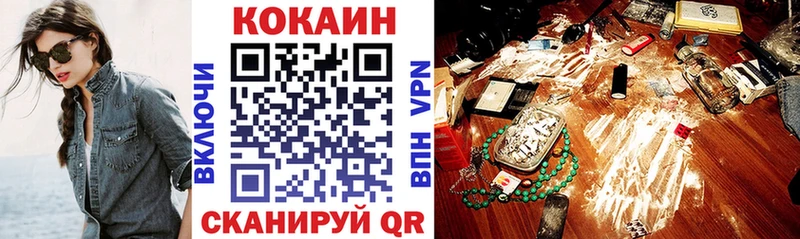 наркота  Глазов  Cocaine Эквадор 