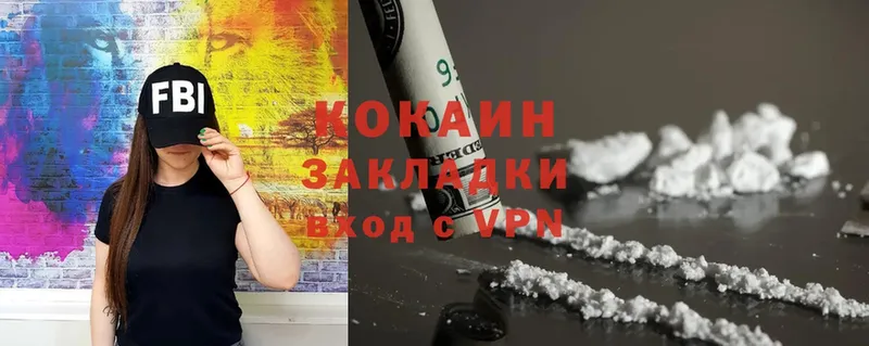 Cocaine Columbia  гидра маркетплейс  Глазов 