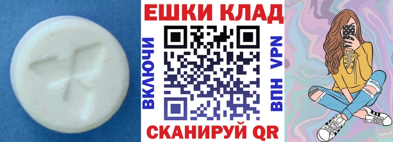 купить  сайты  Глазов  ЭКСТАЗИ круглые 