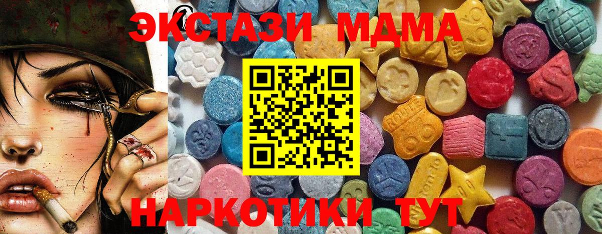 Ecstasy бентли  Ecstasy 280мг  дарк нет состав  Глазов  сколько стоит 