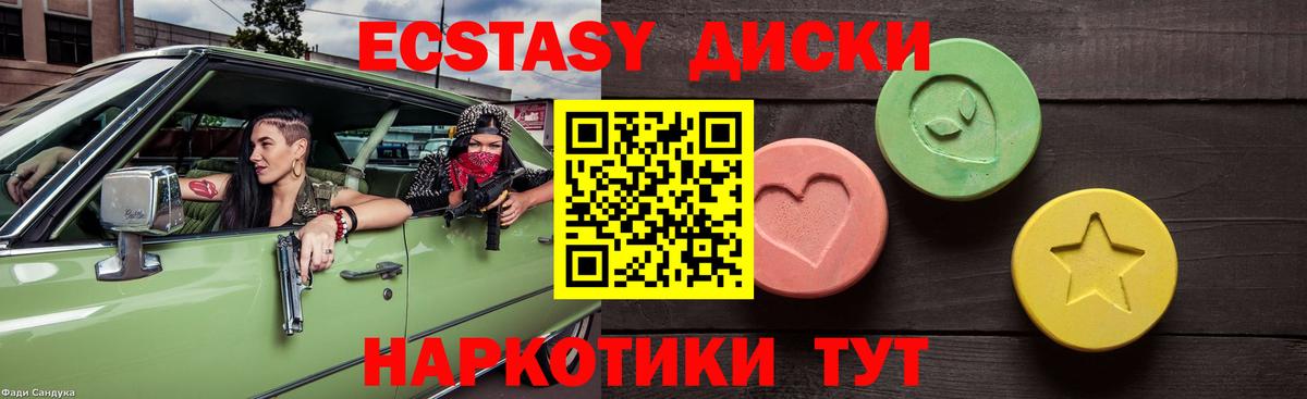 ГАШИШ  Вход с VPN  Глазов  Меф МЯУ МЯУ   Наркошоп 
