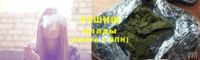 ГАШ убойный  наркошоп  Глазов 