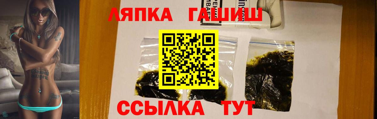 Меф  Глазов  Вход с VPN  Конопля  Мяу-Мяу  Гашиш  Кокаин 