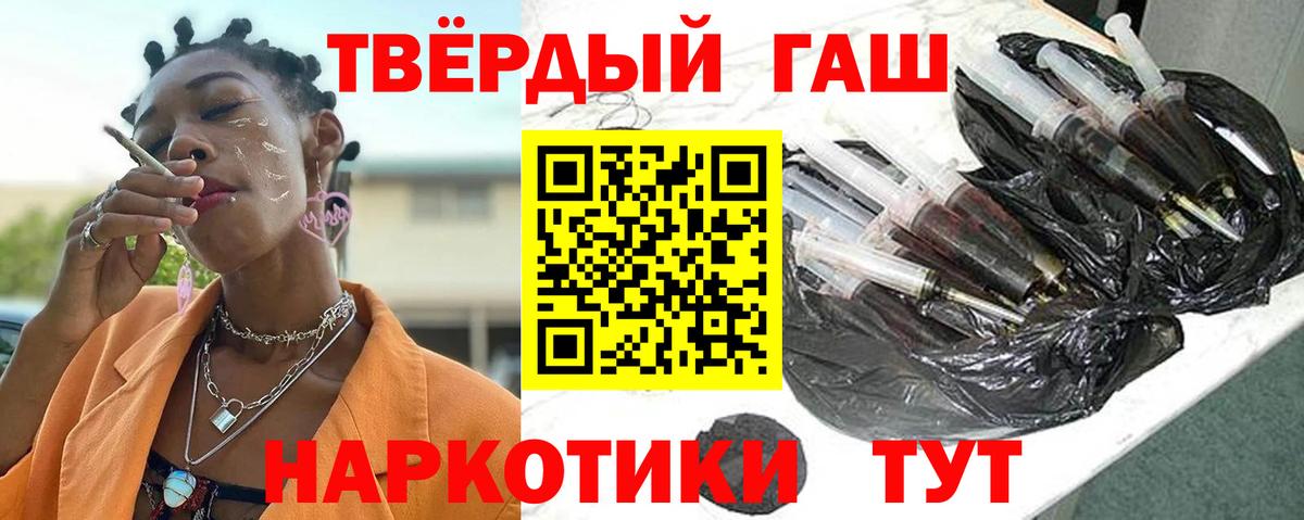 ГАШИШ hashish  Глазов  ГАШИШ hashish 