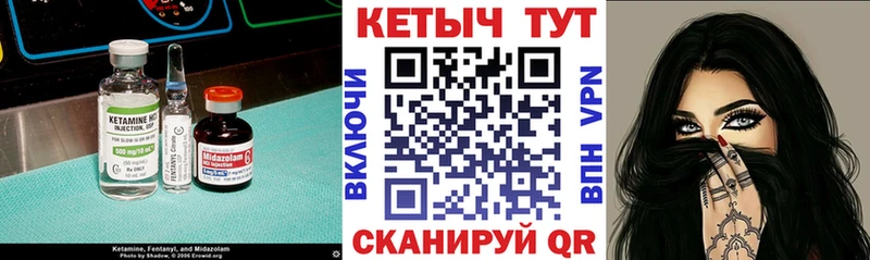 Кетамин ketamine  как найти наркотики  Глазов 
