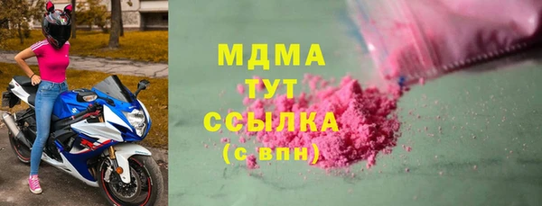 бутик Алексин
