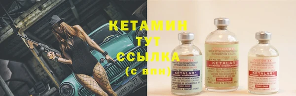 бутик Алексин