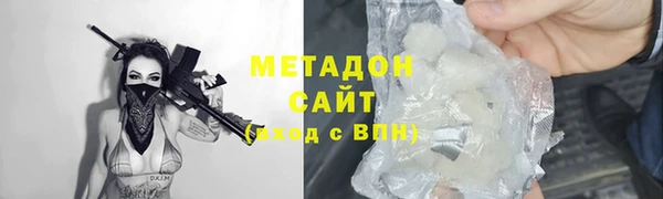 COCAINE Волосово