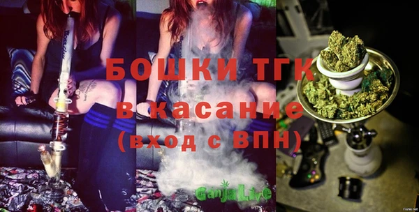 бутик Алексин