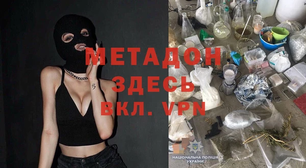 метадон Вязники