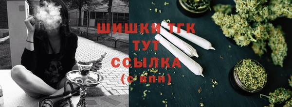 бутик Алексин
