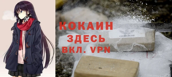 COCAINE Волосово