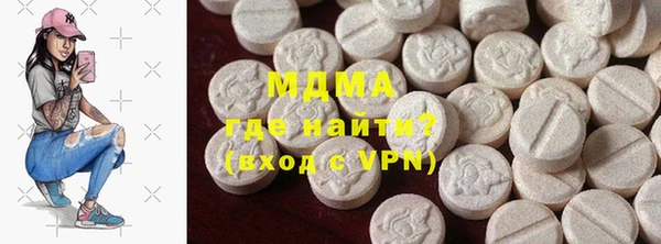 бутик Алексин