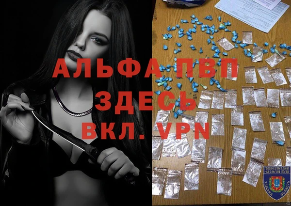 альфа пвп Алзамай