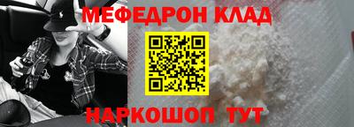 экстази Жуковский