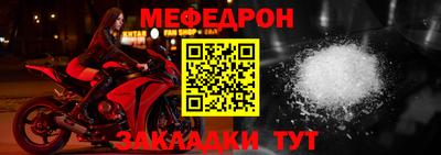 экстази Жуковский