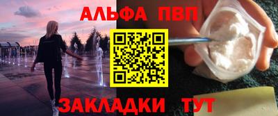 mdpv Берёзовский