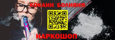 кристаллы Заволжье