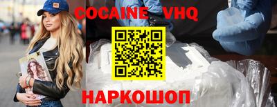 экстази Жуковский