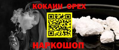 экстази Жуковский