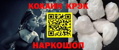 кристаллы Заволжье