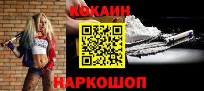кристаллы Заволжье