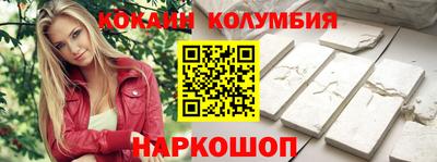 экстази Жуковский