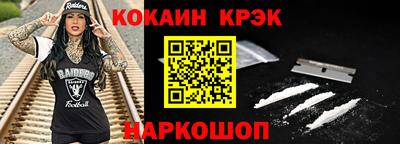 герыч Заводоуковск