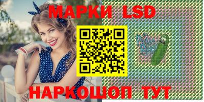 альфа пвп Бийск