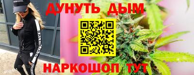 экстази Жуковский