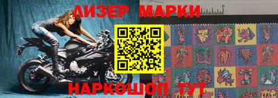 ПСИЛОЦИБИНОВЫЕ ГРИБЫ Абинск
