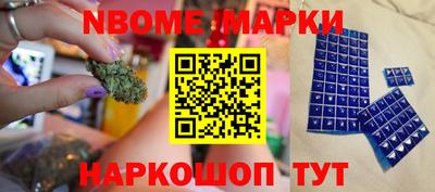 кристаллы Заволжье