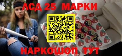 альфа пвп Бийск