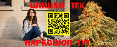 альфа пвп Бийск