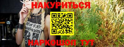 альфа пвп Бийск