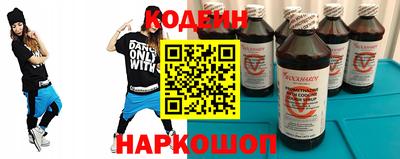 кристаллы Заволжье