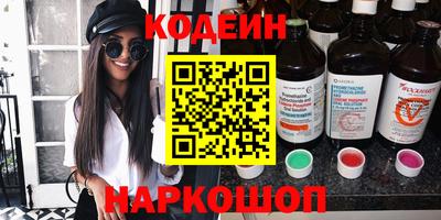 герыч Заводоуковск