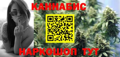 альфа пвп Бийск