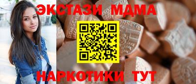 кристаллы Заволжье