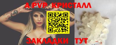 экстази Жуковский