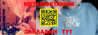 кристаллы Заволжье