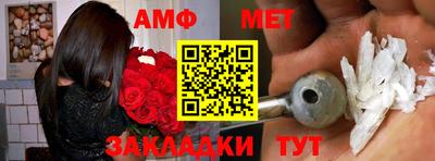 кристаллы Заволжье